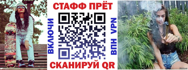 Купить наркотики цена Рассказово КОКАИН  Меф мяу мяу  A-PVP  Бошки Шишки 
