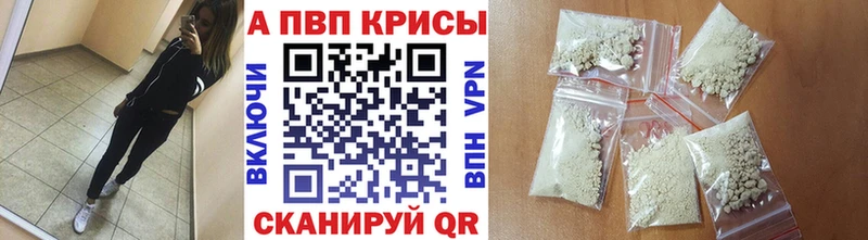 omg ТОР Рассказово A-PVP мука где найти