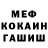 Amphetamine Розовый Guldana Ospan