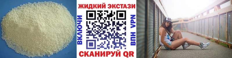 Бутират бутик  MEGA ONION  Рассказово 