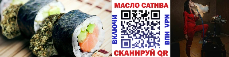 Печенье с ТГК конопля  продажа наркотиков  Рассказово 
