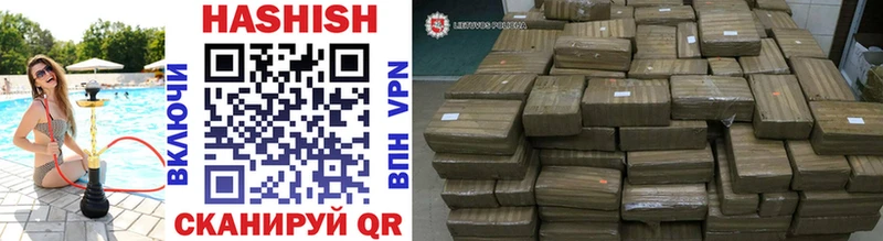 ГАШ Cannabis  Рассказово 