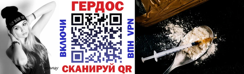Героин гречка  купить  сайты  Рассказово 