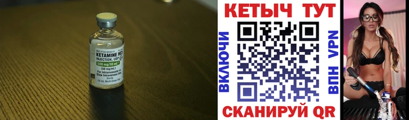 Кетамин VHQ  Рассказово 