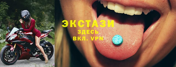 COCAINE Армянск
