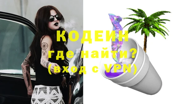 COCAINE Армянск