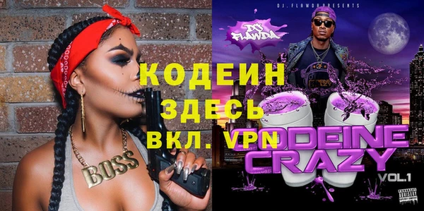 бутик Аркадак