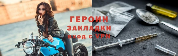 кокаин колумбия Арсеньев