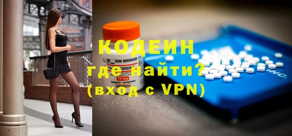 COCAINE Армянск