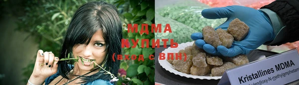 COCAINE Армянск