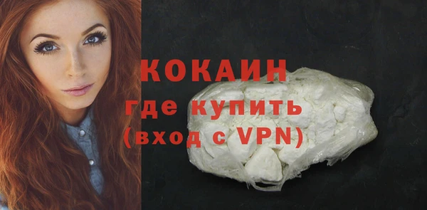 COCAINE Армянск