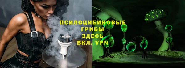 COCAINE Армянск