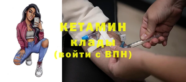 кокаин колумбия Арсеньев