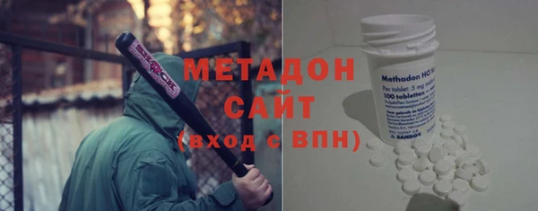 COCAINE Армянск