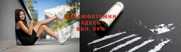 COCAINE Армянск