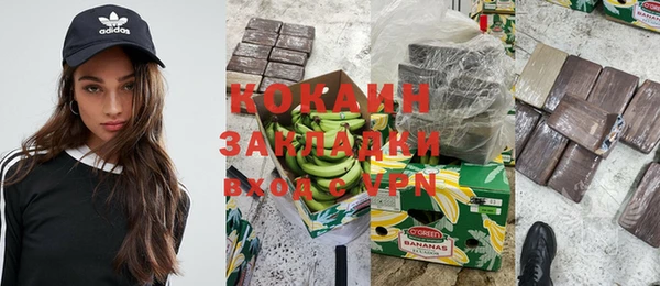 бутик Аркадак