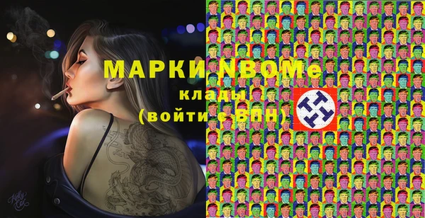 кокаин колумбия Арсеньев