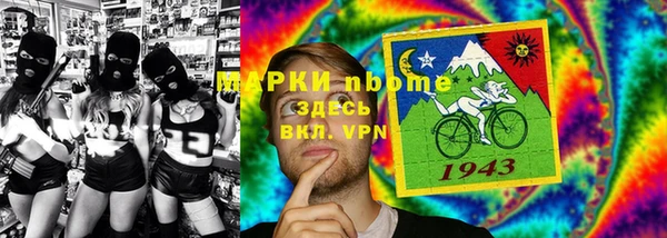 бутик Аркадак