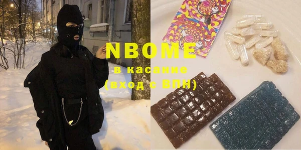 COCAINE Армянск