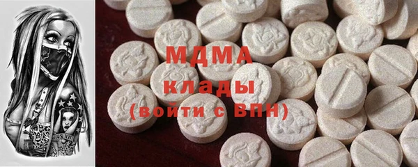кокаин колумбия Арсеньев