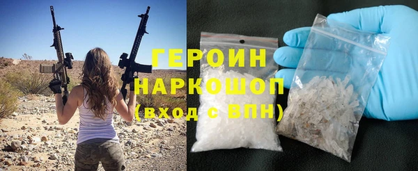 кокаин колумбия Арсеньев