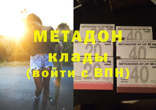 кокаин колумбия Арсеньев