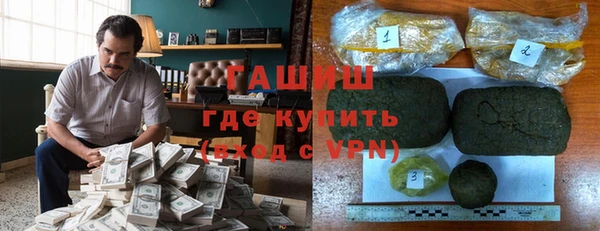COCAINE Армянск