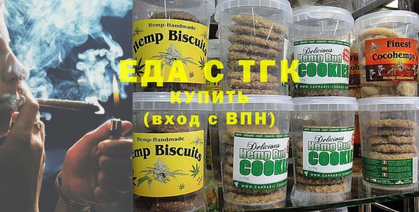 COCAINE Армянск