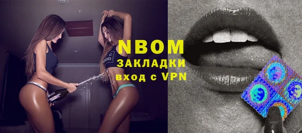COCAINE Армянск