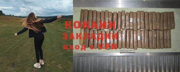 бутик Аркадак