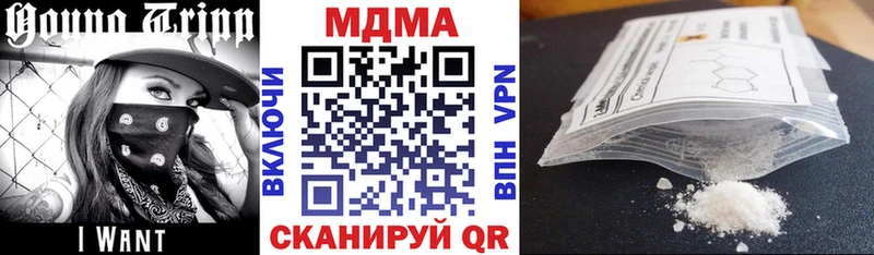закладка  Рассказово  MDMA кристаллы 
