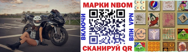 Марки NBOMe 1500мкг  где купить   shop официальный сайт  Рассказово 