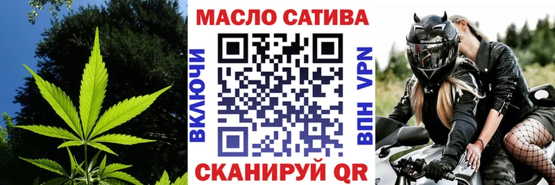 мега ССЫЛКА  наркотики  Рассказово  ТГК вейп 