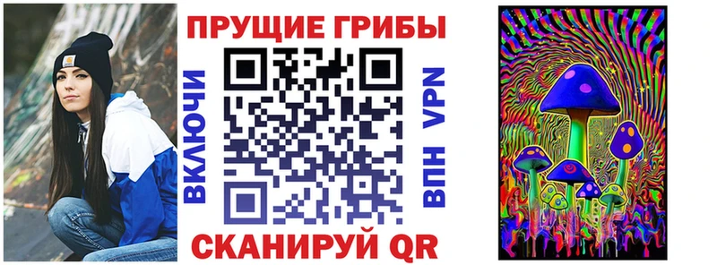 Галлюциногенные грибы Magic Shrooms Рассказово
